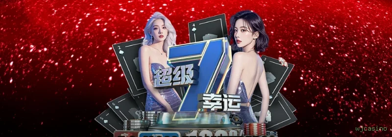 Estratégias Sugar Rush